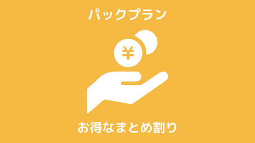 愛知県で「パックプラン」の浮気調査なら名古屋市の『第一探偵事務所』