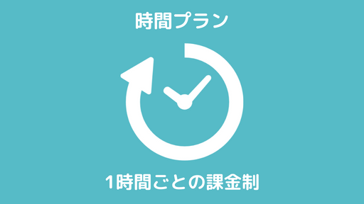 愛知県で「時間プラン」の浮気調査なら名古屋市の『第一探偵事務所』