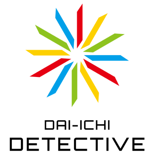 【愛知県】第一探偵事務所代表の挨拶